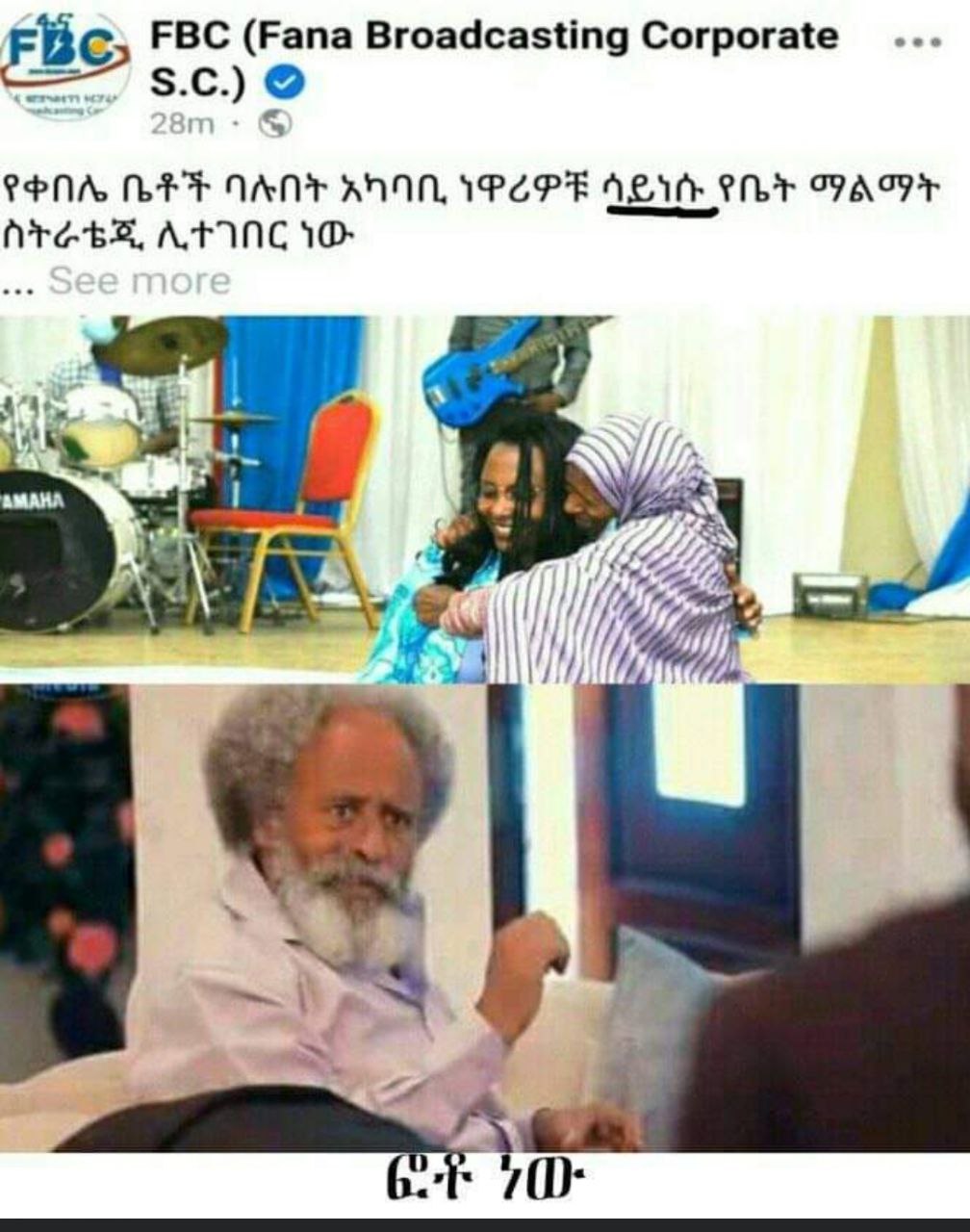 a man in a white shirt and a woman in a blue shirt